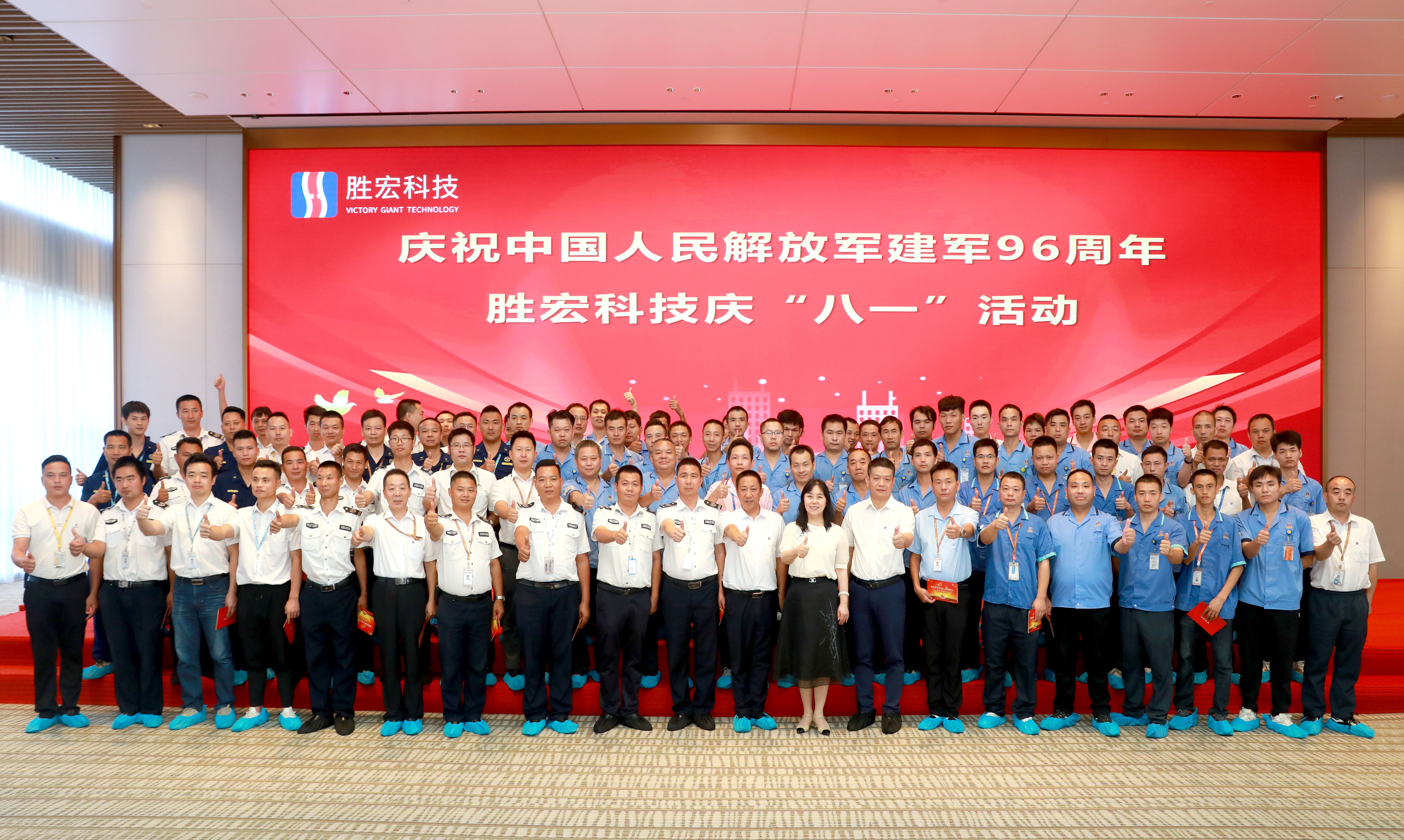 JDB电子游戏科技庆“八一”活动圆满结束