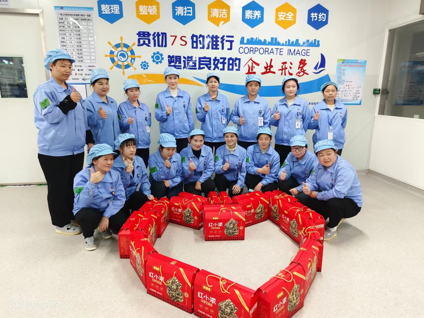 春日有约 情暖三月——JDB电子游戏科技开展三八妇女节活动