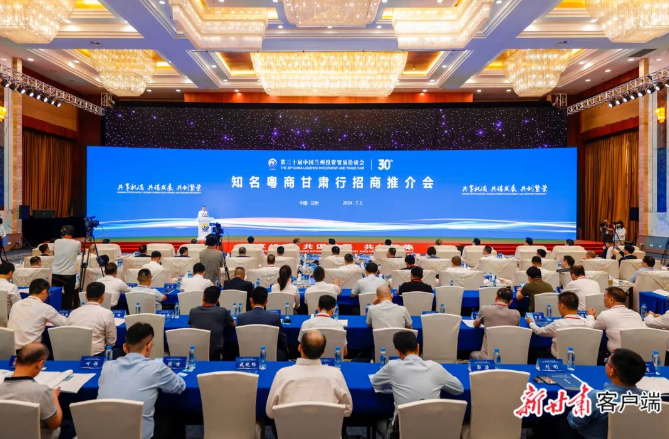 JDB电子游戏科技董事长陈涛受邀参加知名粤商甘肃行招商推介会并代表参会企业致辞