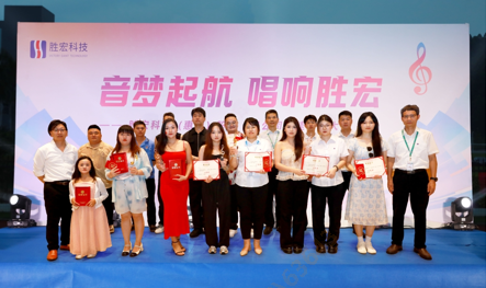 “音梦启航 唱响JDB电子游戏”2024十佳歌手决赛圆满举行